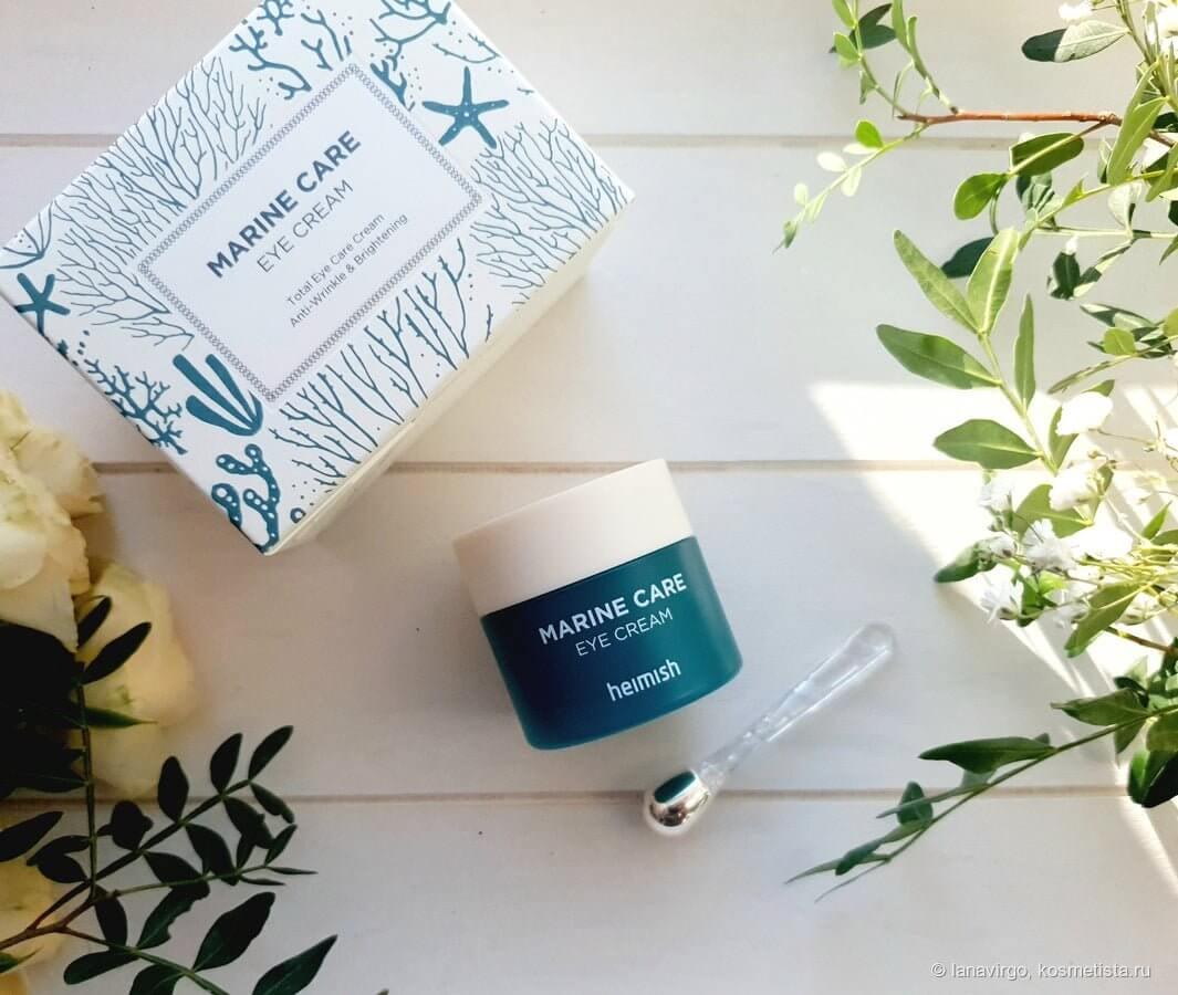 Heimish - Marine Care Eye Cream