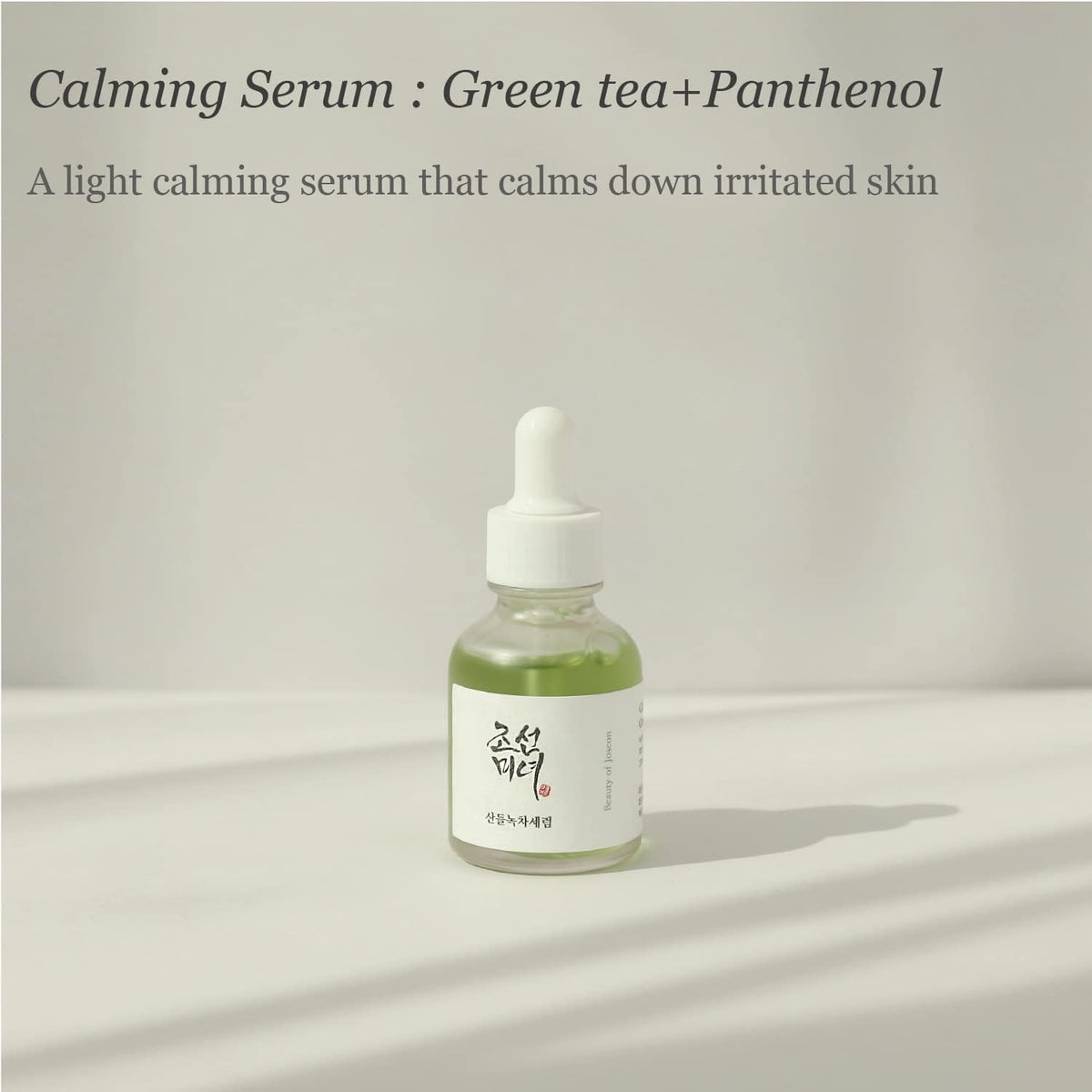 BEAUTY OF JOSEON - Calming Serum : Green tea + Panthenol