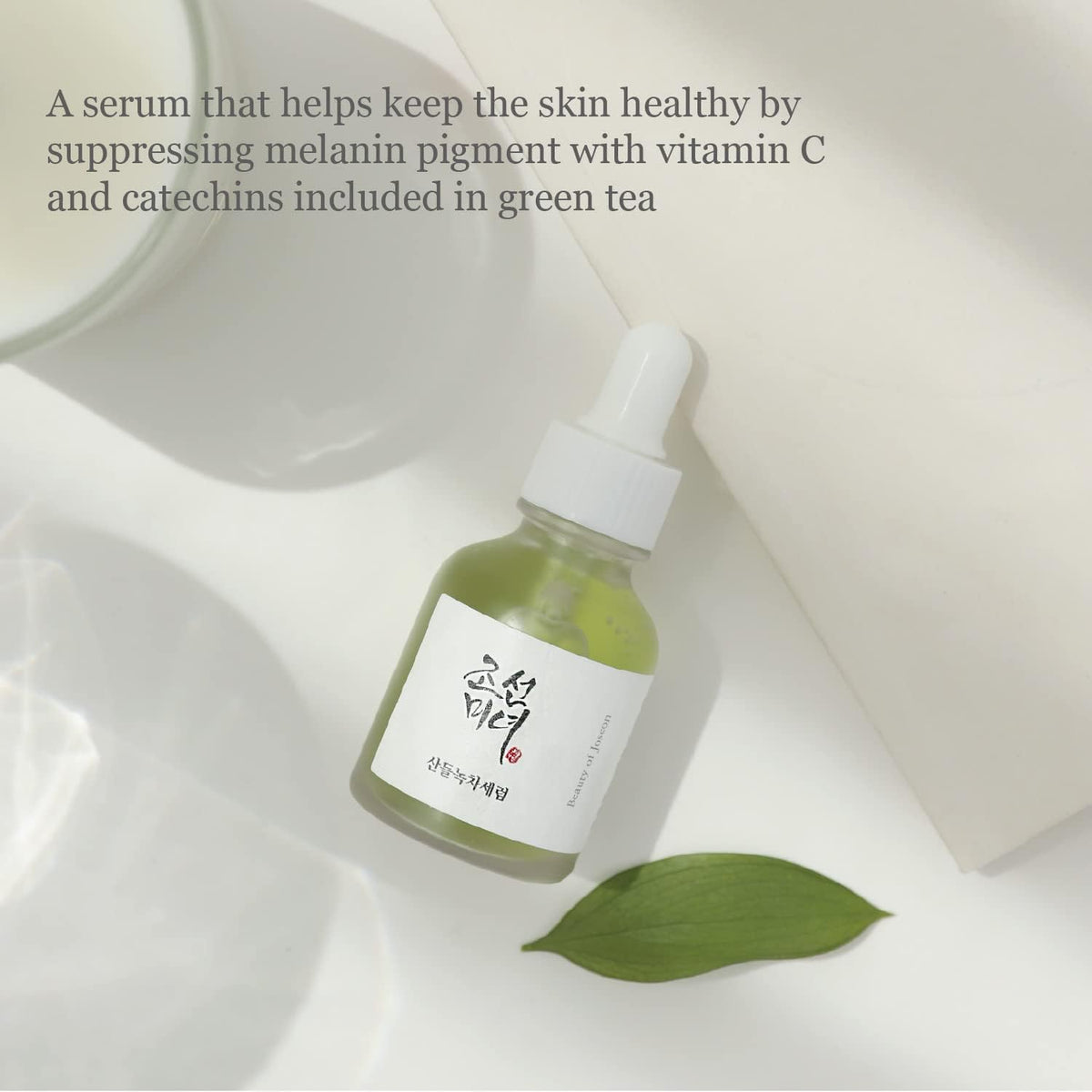 BEAUTY OF JOSEON - Calming Serum : Green tea + Panthenol