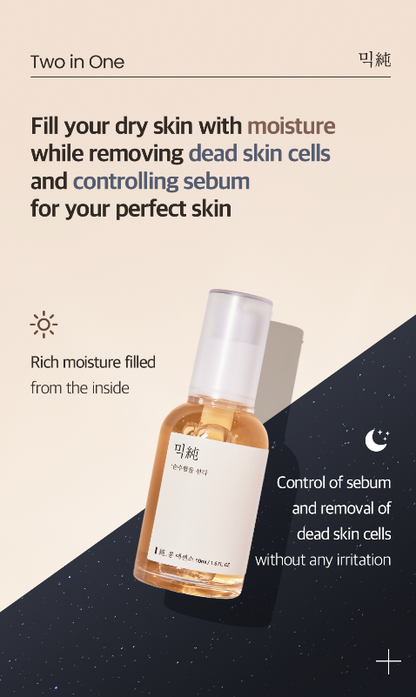 MIXSOON Bean Essence