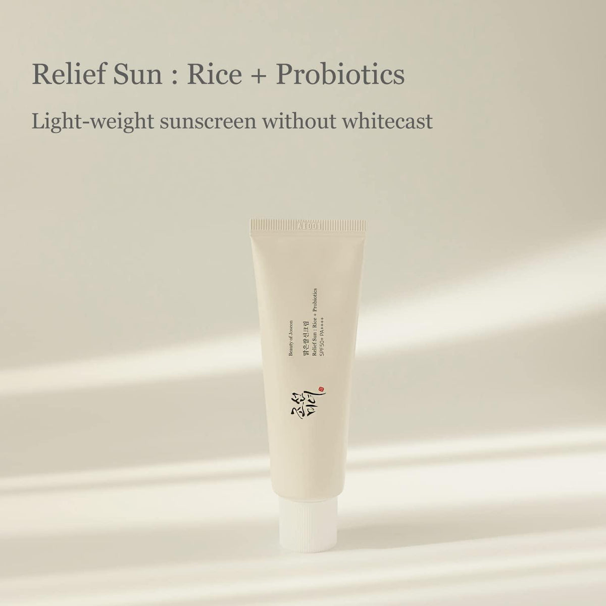 Beauty of Joseon Relief Sun: Rice + Probiotic SPF50+ PA++++