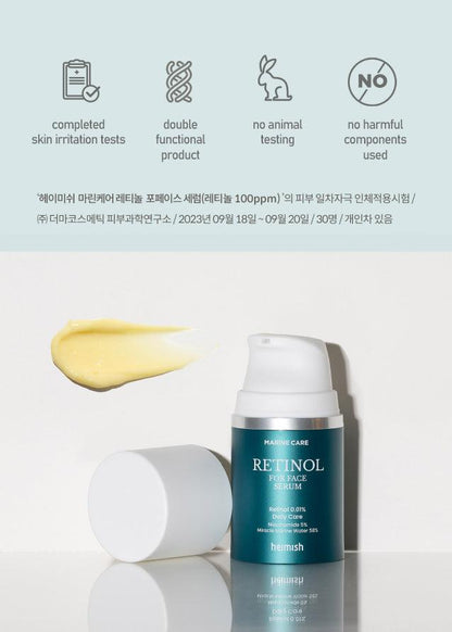 Marine Care Retinol For Face Serum