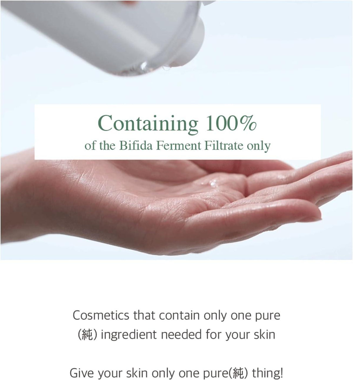 Mixsoon Bifida Toner