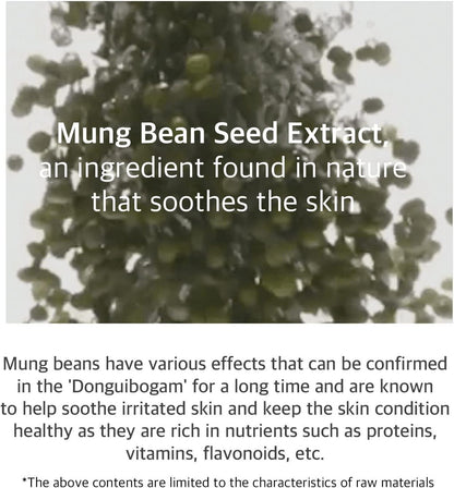 Mixsoon Mung Bean Seed Essence