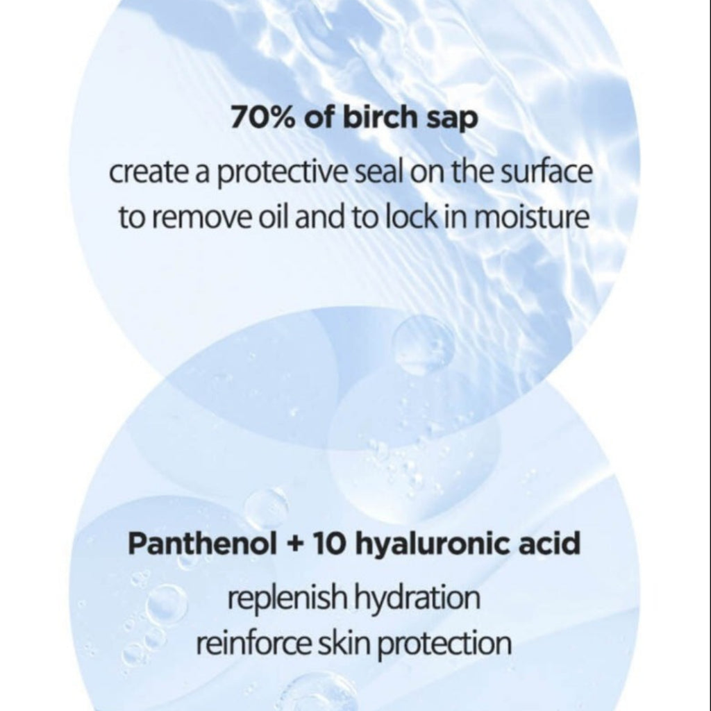 Anua Birch Moisture Boosting Serum