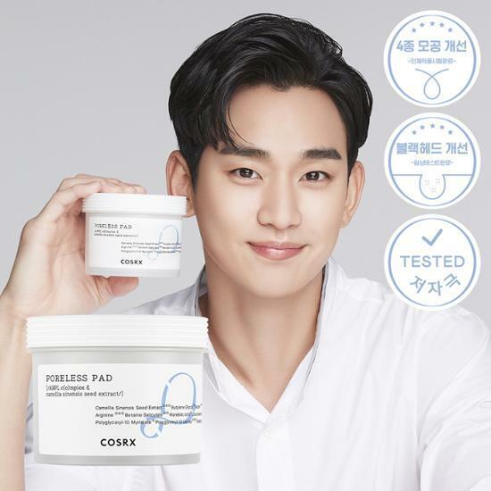 COSRX Poreless Pad