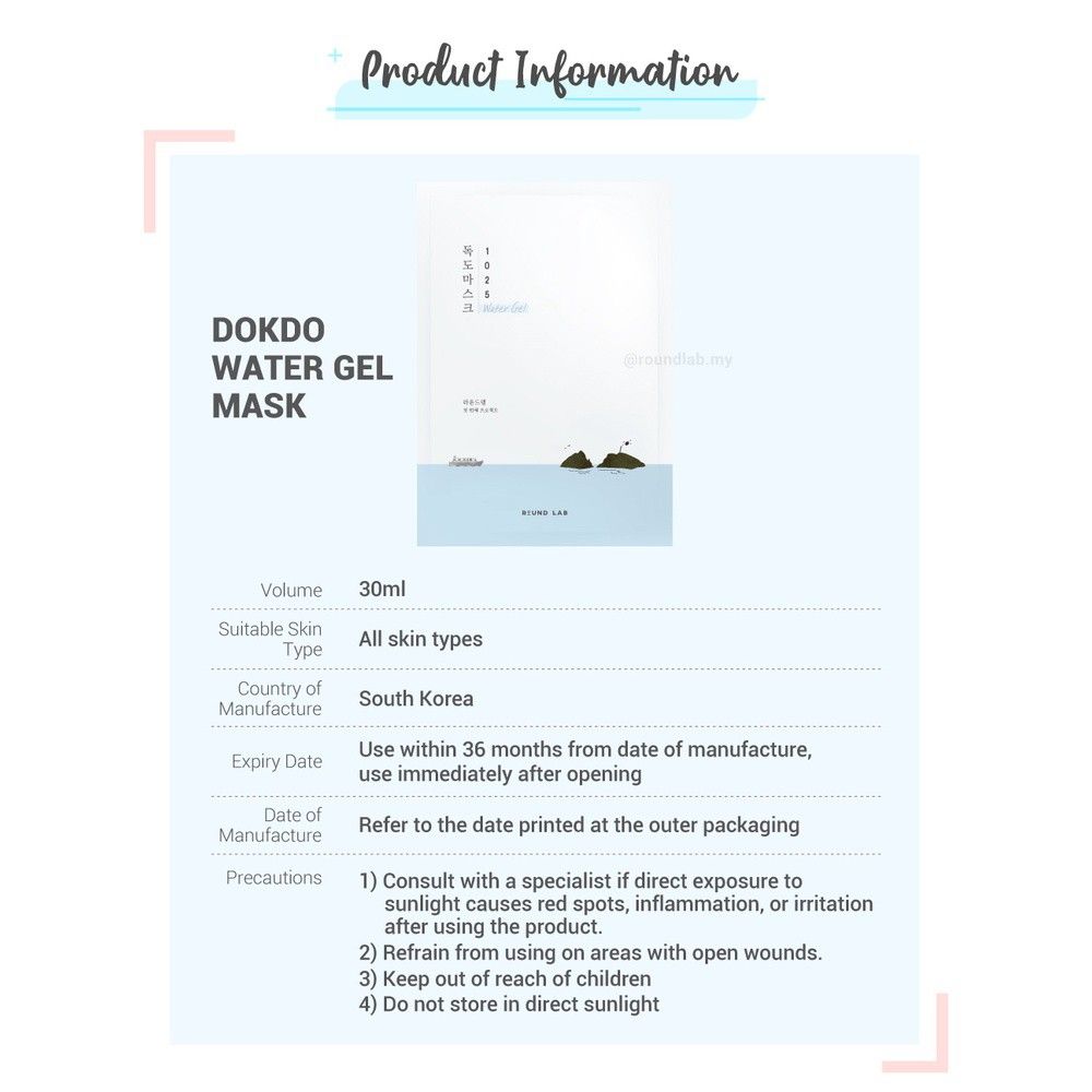 ROUND LAB 1025 Dokdo Hydrating Water Gel Mask