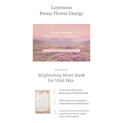 NEEDLY Peony Jelly Mask