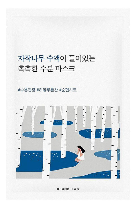 ROUND LAB Birch Juice Moisturizing Mask